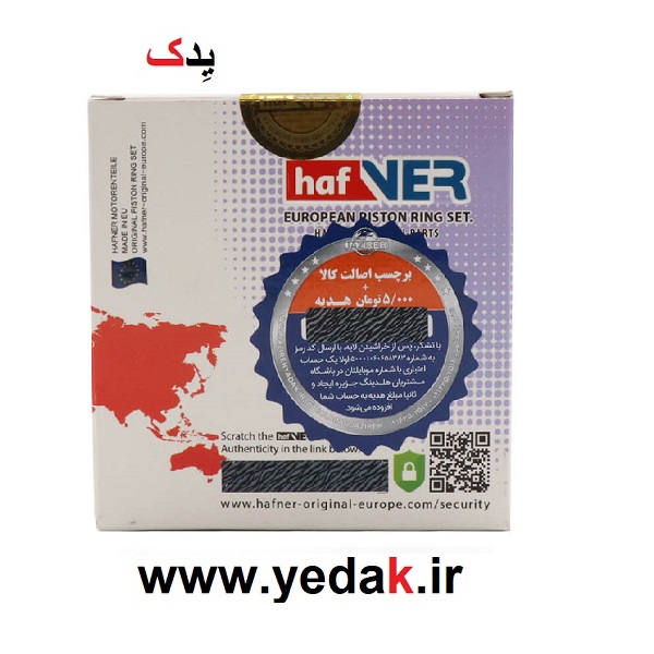 رینگ پیستون پژو 405