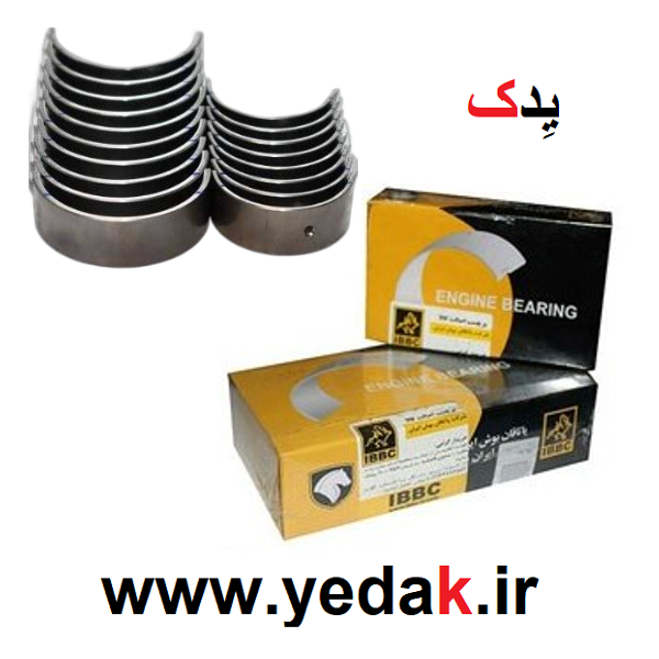 یاتاقان EF7 سایز 50